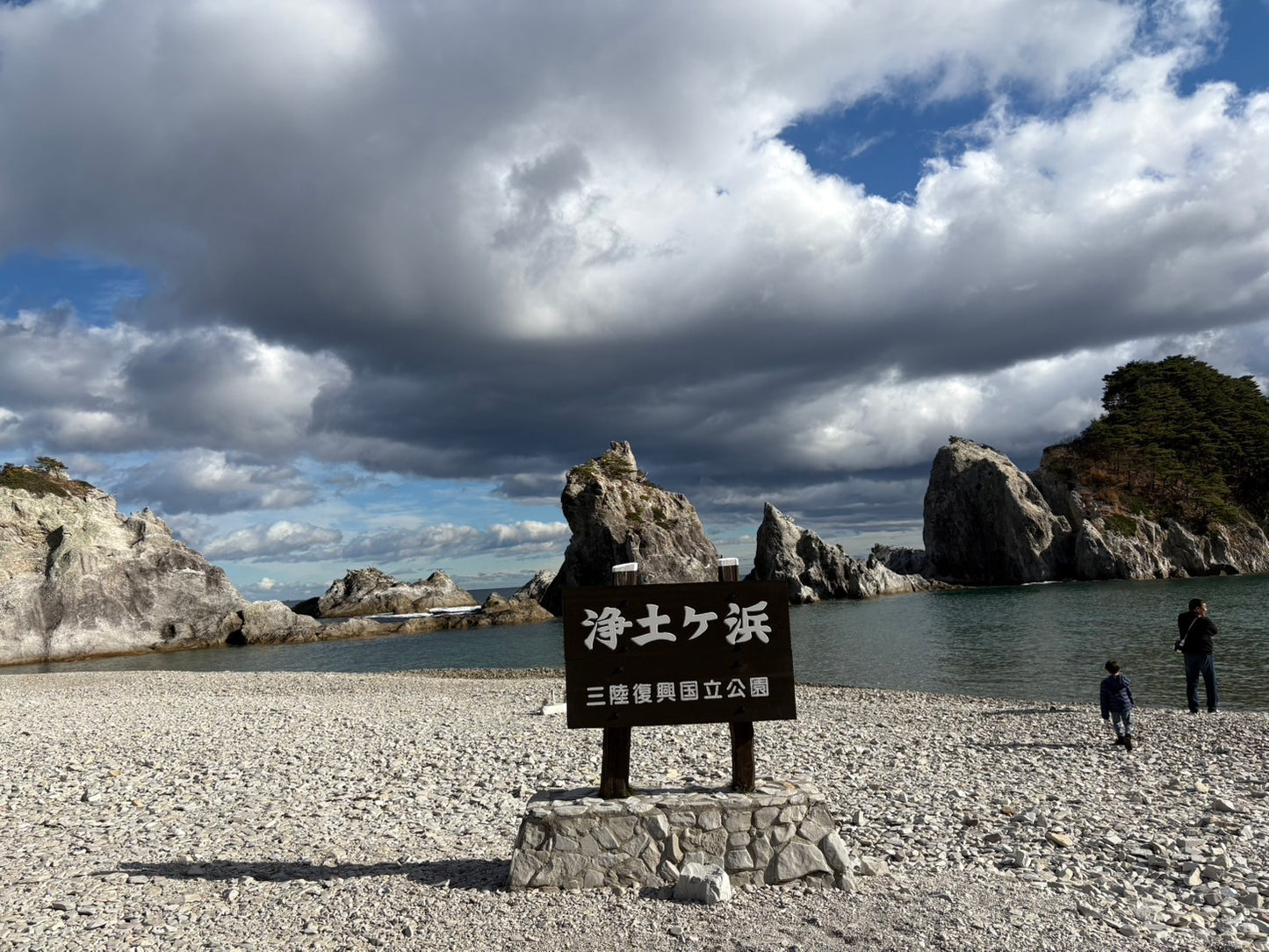 7-Day Personalized Japan Travel Plan